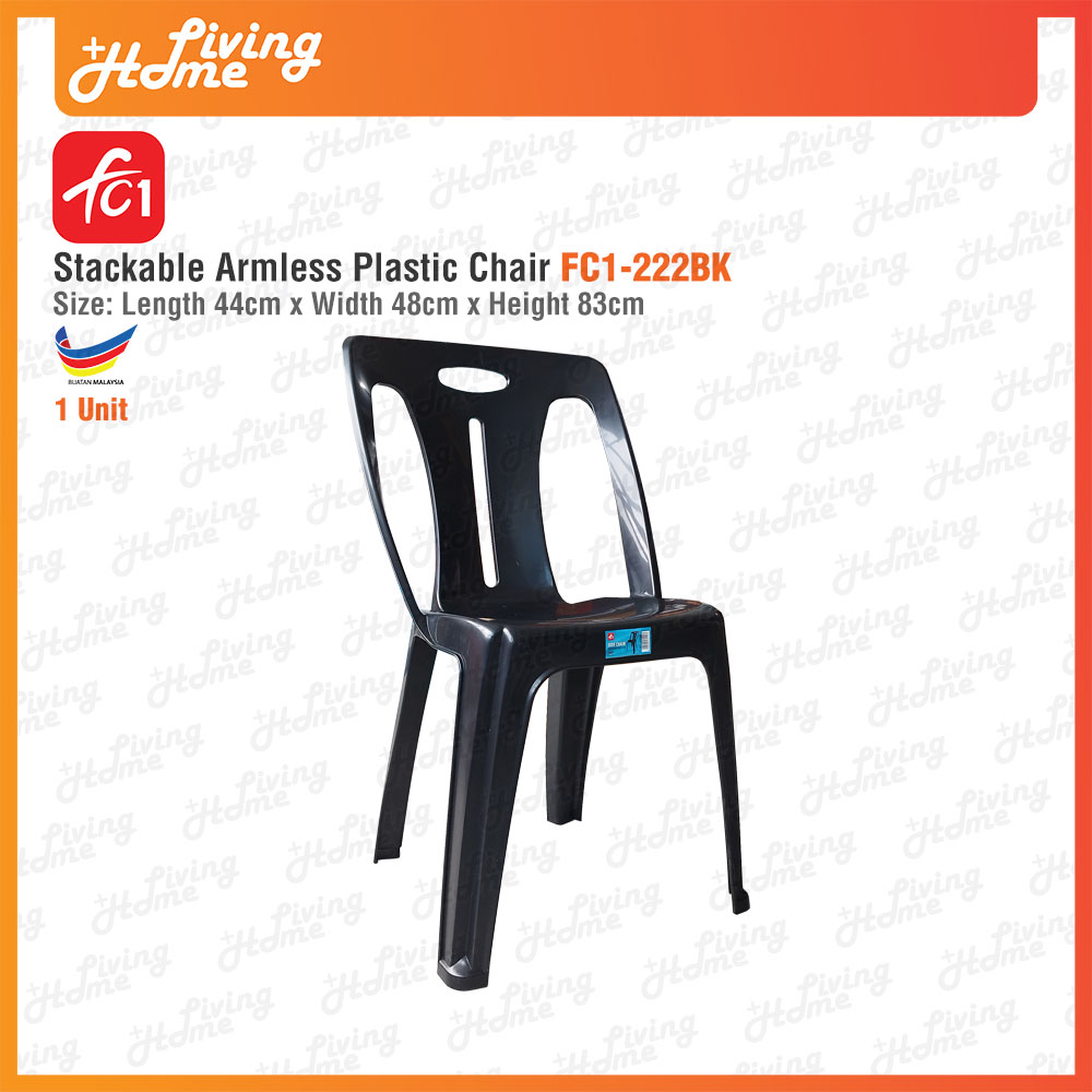 Modern Plastic Chair Abbaware 3115 Brown Color Modern Plastic Chair Abbaware 3115 Brown Color